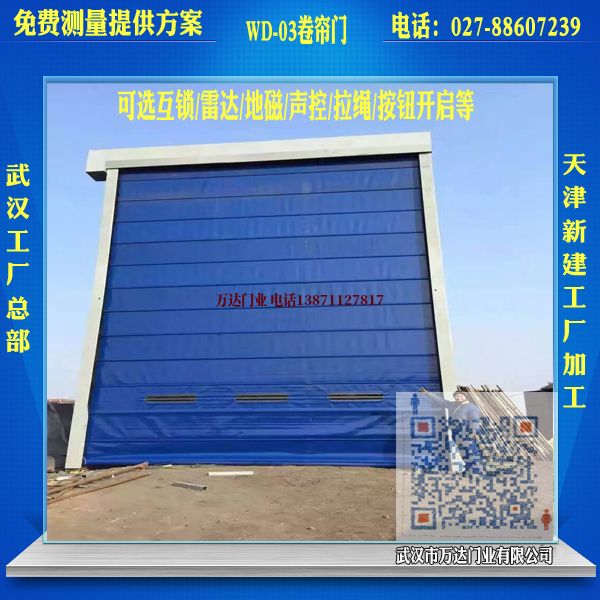 武进堆积门
